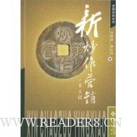  �³���Ӫ��һ������