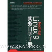  Red Hat Linux 9ʵѧֲ
