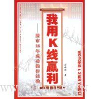  ����K��Ӯ��:����16��ɹ���������