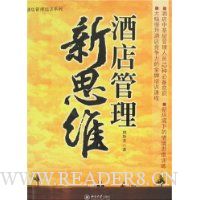  �Ƶ������˼ά