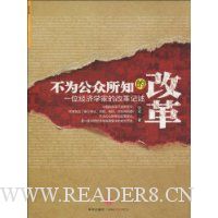  ��Ϊ������֪�ĸĸ�:һλ����ѧ�ҵĸĸ����