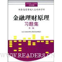  ��������ԭ��ϰ�⼯(��2��)