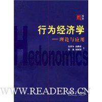  ��Ϊ����ѧ:������Ӧ��