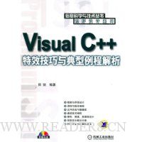  Visual C++Ч̣̽