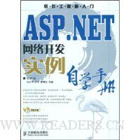  ASP.NET翪ʵѧֲ
