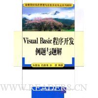  Visual Basic򿪷