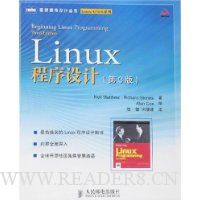  Linux(3)