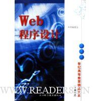  Web