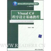  Visual C#ƻ̳