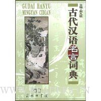  �Ŵ��������Դʵ�