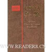  �й��������2001