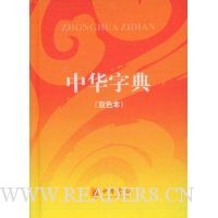  �л��ֵ�(˫ɫ��)