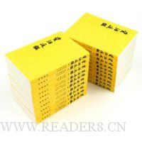  ����ͨ��(ȫ20��)