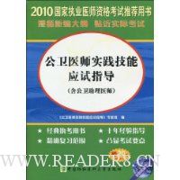  ҽʦʵӦָ(2010)(DVD-ROM1)
