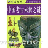  �й�����δ��֮��