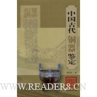  �й��Ŵ�ͭ������