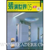装潢世界05C(实景拍摄专业版)