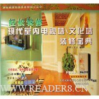  װ:ִڵǽĻǽװޱ(ɫͼʵüҾװ޹)