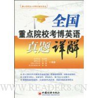  ȫ���ص�ԺУ����Ӣ���������