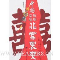  �й���ͥ����:�ǳ��ѱ�