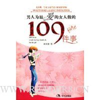  ����Ϊ���Ů������109����