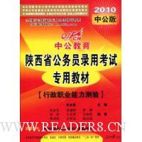  �й�����������ְҵ��������(2010�й���)