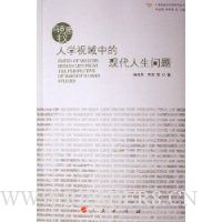  ����˼������ѧ�����е��ִ���������