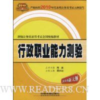  ����ְҵ��������(2010�´��)(������ֵ30Ԫ��·�������鿨1��)