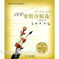  100����ʫ��ѡ