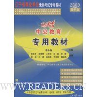  ������+ȫ��ģ��Ԥ���Ծ�(2009���°�)