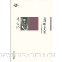  ����Ů����:ũ���Ա�Ȩ����ϵ