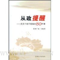  ��������:��Ա�ɲ���������150����