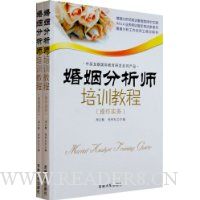  ��������ʦ��ѵ�̳�(��2��)