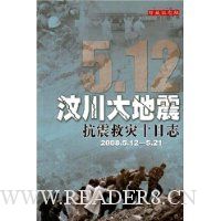  �봨�����:�������ʮ��־(��ؼ����)