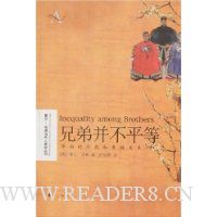  �ֵܲ���ƽ��:���ϵĽ׼��������ϵ