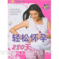  ���ɻ���280��(����)