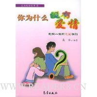  ��Ϊʲôû�а���:Ӱ��һ������������