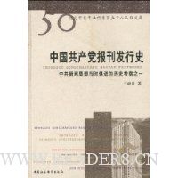  �й���������������ʷ