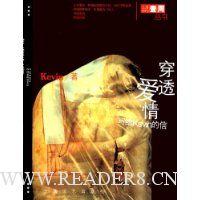  ��͸���顪��д��Kevin����