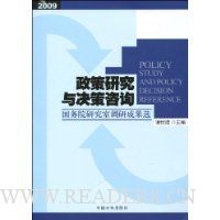  �����о��������ѯ:����Ժ�о��ҵ��гɹ�ѡ