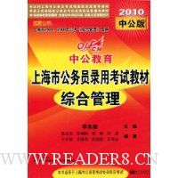  �й��������ۺϹ���(2010�й���)