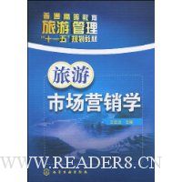  �����г�Ӫ��ѧ