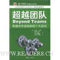  ��Խ�Ŷ�:������������֯��ʮ��ԭ��