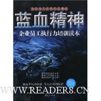  ��Ѫ����:��ҵԱ��ִ������ѵ����