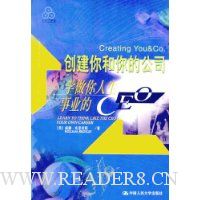  ���������Ĺ�˾:ѧ����������ҵ��CEO