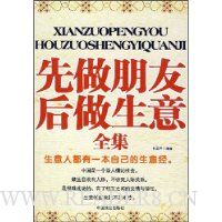  �������Ѻ�������ȫ��