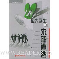  23λ��ѧ������ְ����