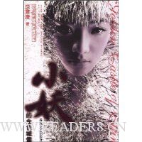  С���Ľ�ɫ�Ǳ�