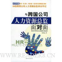  ������˾������Դ�ܼ������