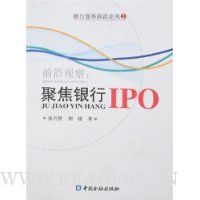  ǰع۲:۽IPO